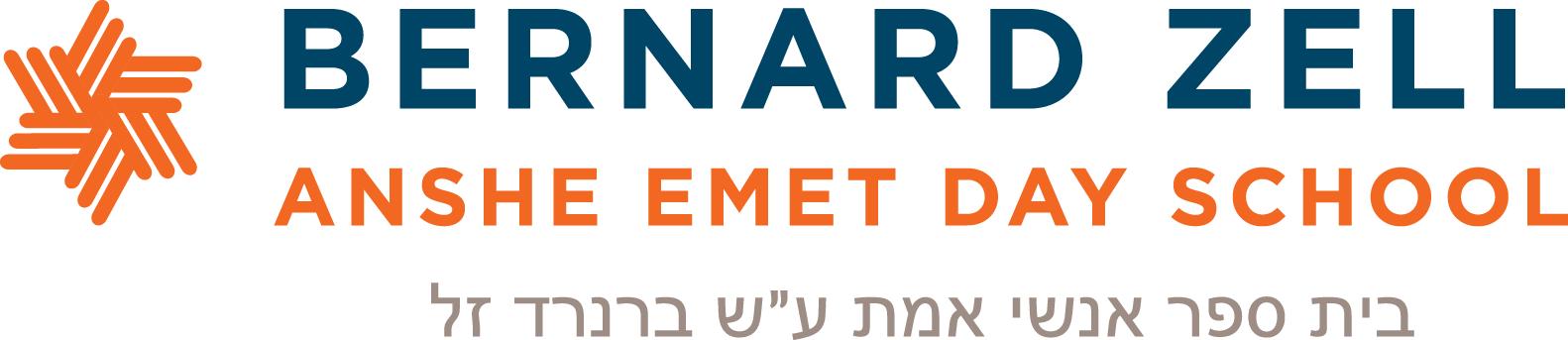 Bernard Zell Anshe Emet Day School logo