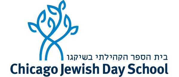 Chicago Jewish Day School logo